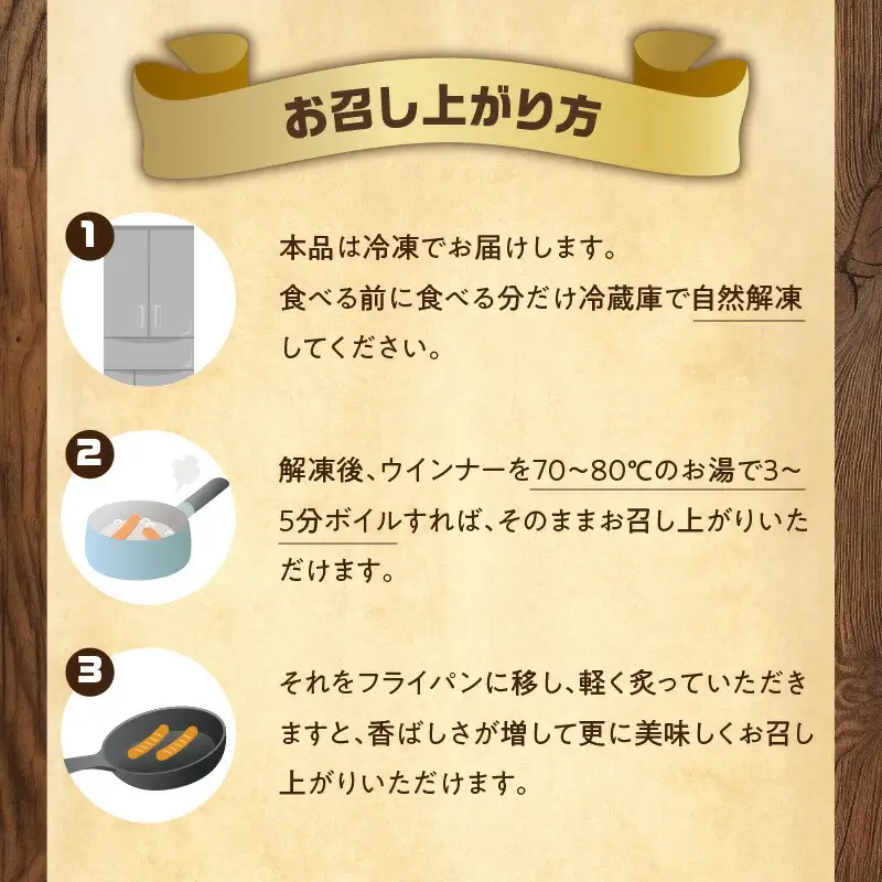 【お中元ギフト】 あらびきフランクフルトソーセージ＆チーズ入りフランクフルトソーセージ1.8kg ≪7/1～8/9の期間に発送≫ A05044-S