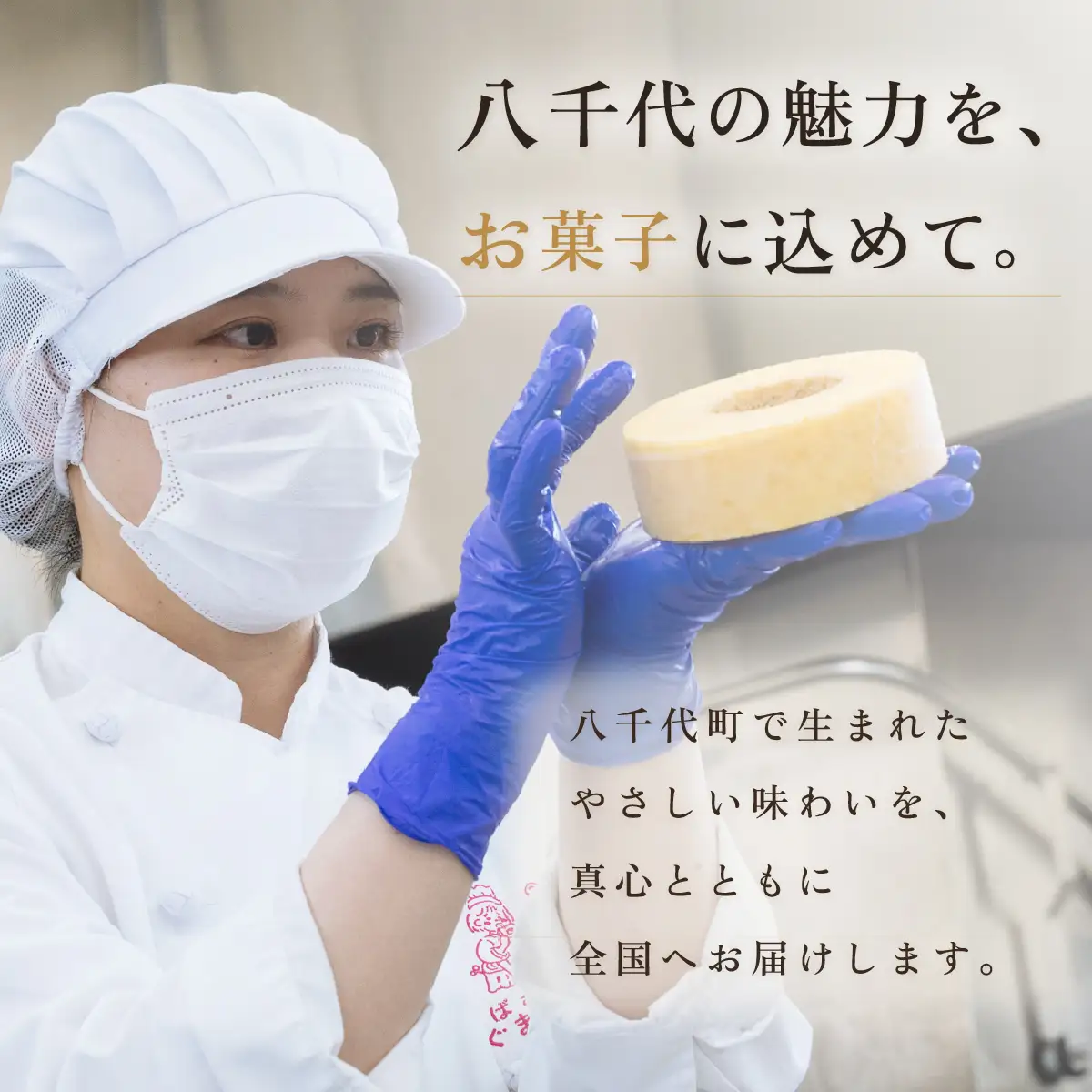 手焼きバームクーヘン ハードバーム2個 グルテンフリー 米粉 スイーツ 洋菓子 お菓子 おやつ ギフト 手土産 お土産 セット バウムクーヘン バームクーヘン   ( ソフト / ハード )   [SZRY] [DK004ya]
