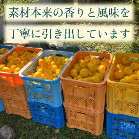 【フレンチシェフの手作り柚子ピクルス】8種詰め合わせセット 各70g 1セット【1736719】