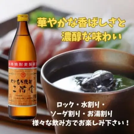 【お中元のし付き】大分むぎ焼酎　二階堂と吉四六とグラスセット(KQ)【1741063】