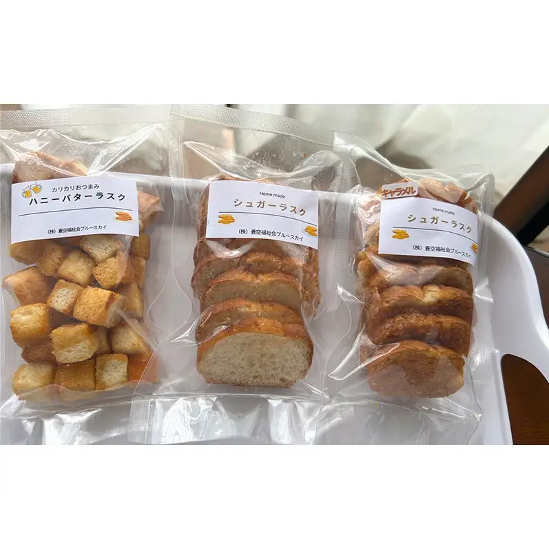焼き菓子セット クッキー ラスク パウンドケーキ 菓子 お菓子 詰合せ