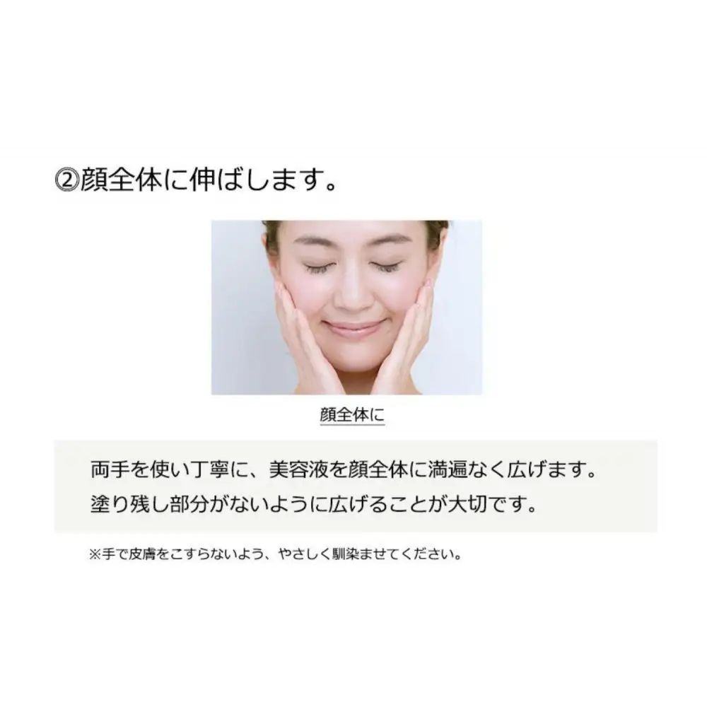 ”発酵学”の研究から生まれた化粧品　オリファ発酵専攻エッセンス（15本入）
