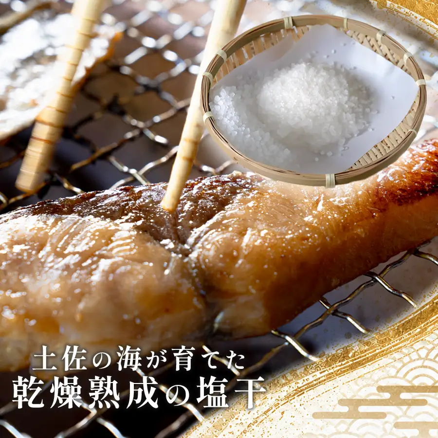 干物セット 2～品 土佐の朝ごはん 干物 冷凍 個包装 焼き魚 ご飯のお供 母の日 父の日 ギフト 贈答 贈り物 御祝 内祝 お取り寄せ プレゼント お中元 お歳暮 旬 魚 海産物 おかず 高知県 大月町産 国産 未来鮮魚株式会社 大月海産 産地直送