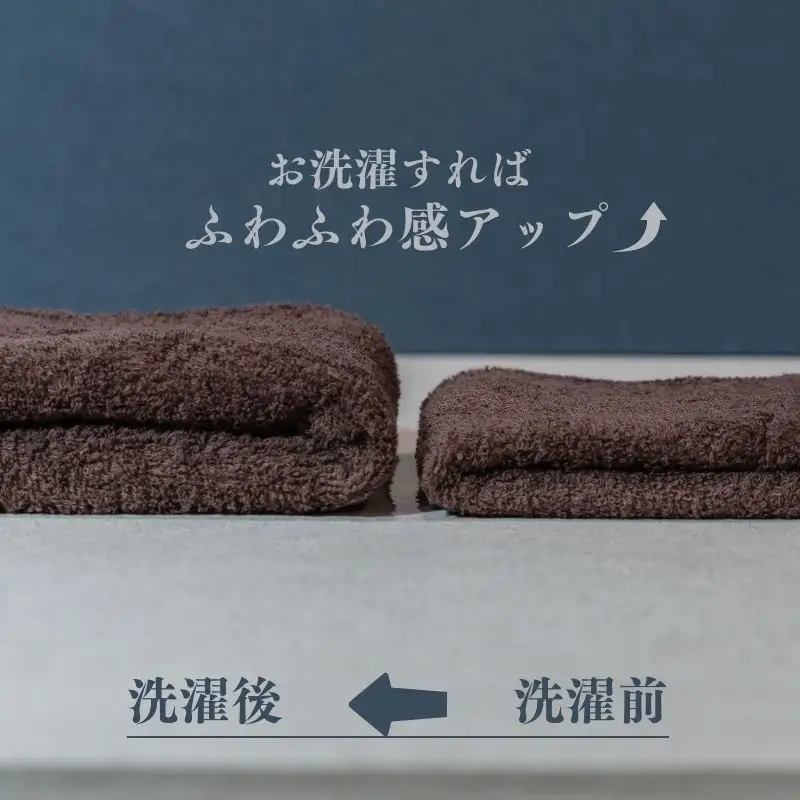 スーピマフェイスタオル 8枚（ブラウン）