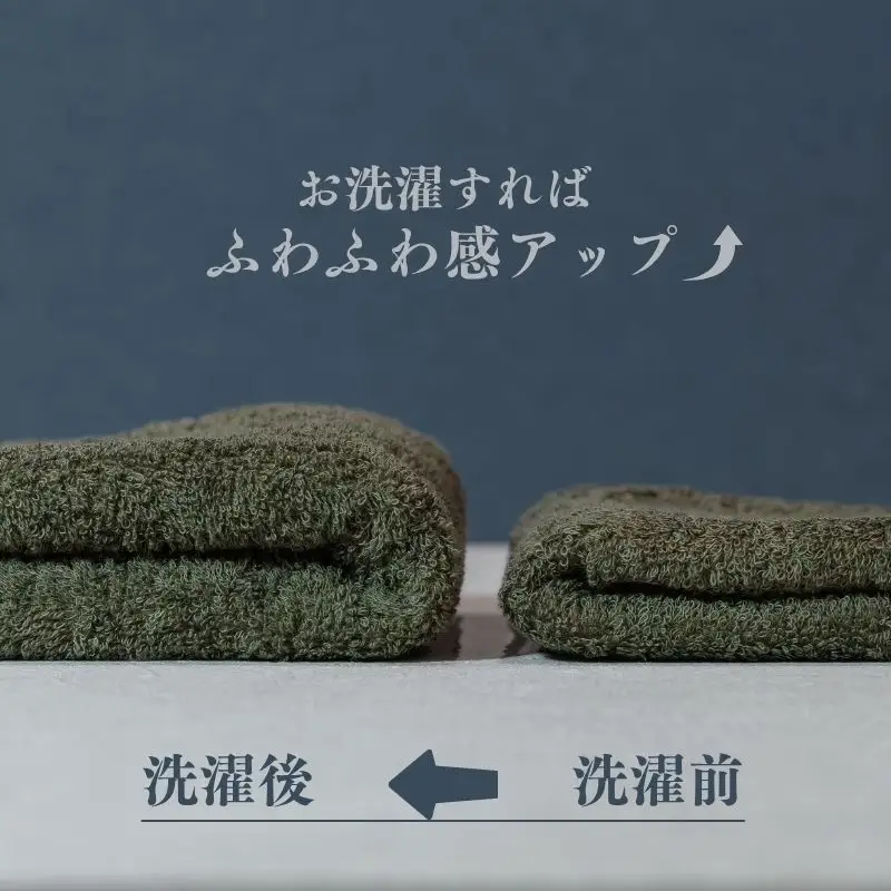 スーピマフェイスタオル 8枚（モスグリーン）