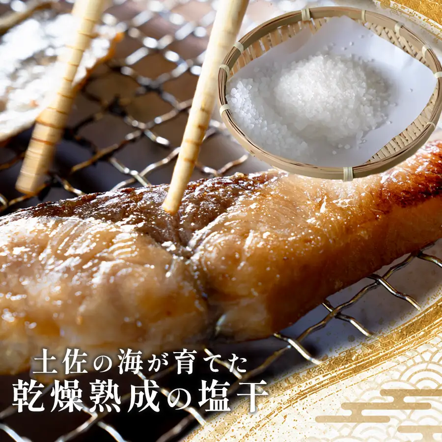 干物セット 3品 土佐の朝ごはん 干物 冷凍 個包装 焼き魚 ご飯のお供 2～3人前 母の日 父の日 ギフト 贈答 贈り物 御祝 内祝 お取り寄せ プレゼント お中元 お歳暮 旬 魚 海産物 高知県 大月町産 国産 未来鮮魚株式会社 大月海産 産地直送