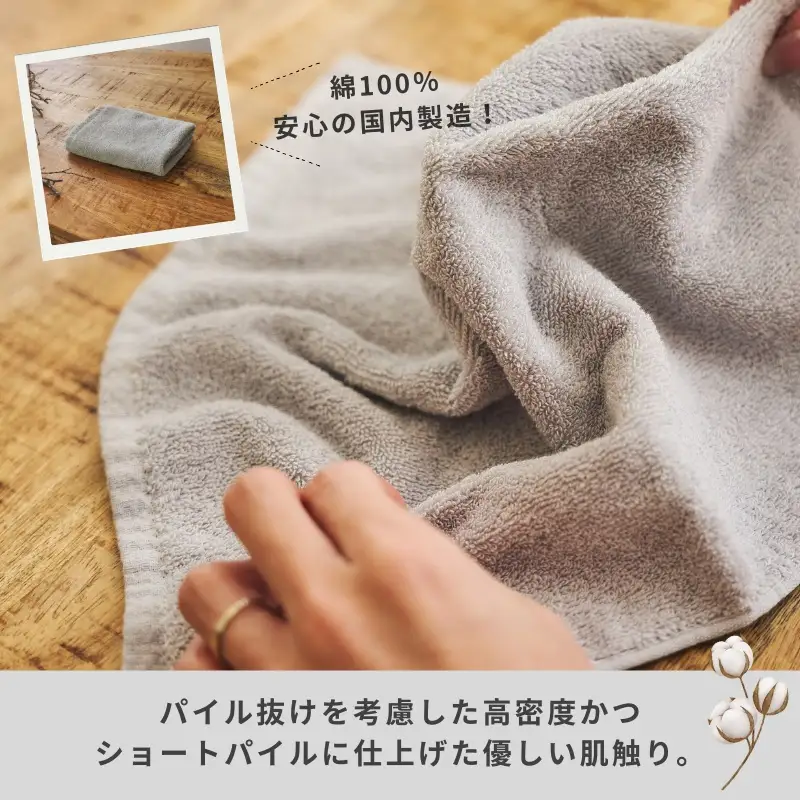 くらしハンドタオル 10枚セット （ピンクベージュ&ライトグレー 各5枚）