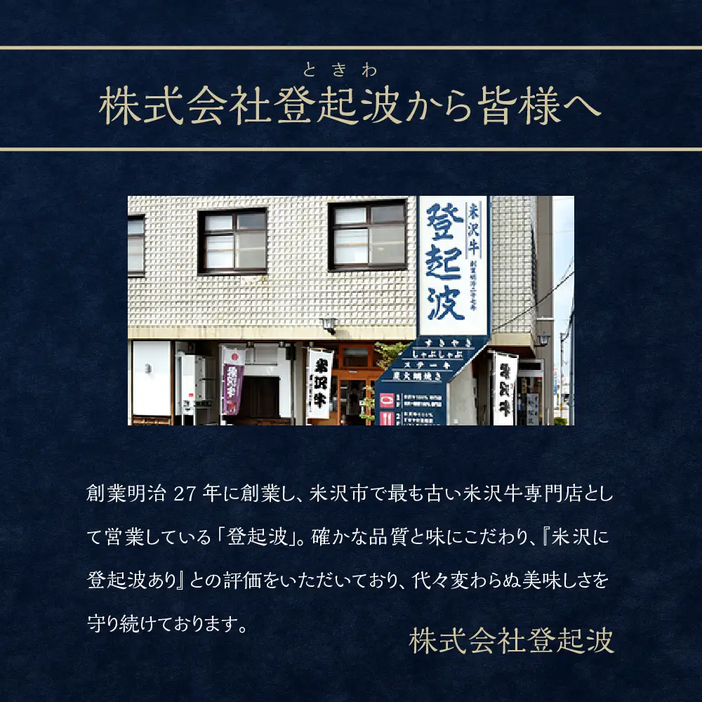 米沢牛 選べる ギフト券