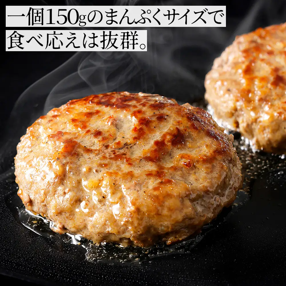 十勝ナイタイ和牛やポークの旨みぎっしり まんぷく ハンバーグ 150g×20個 国産 北海道 牛 豚 肉 牛肉 豚肉 国産牛 国産豚 お取り寄せ 冷凍ハンバーグ