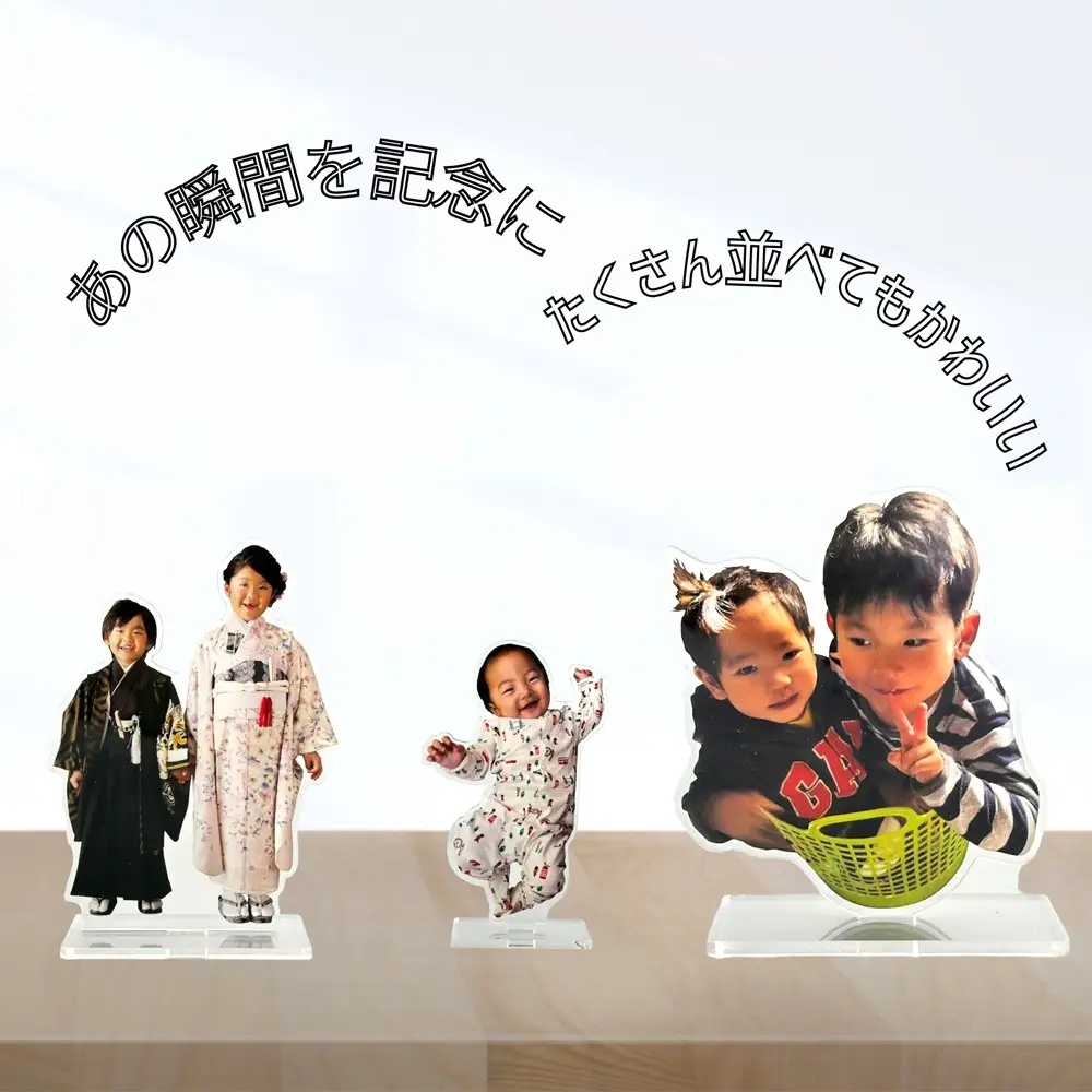 写真で作る　オリジナル　アクリルスタンド　Sサイズ No.605