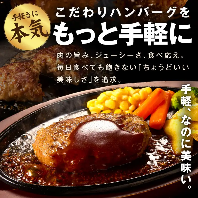 肉の泉佐野 ハンバーグ 30個（合計3.6kg）｜ハンバーグ 訳あり 黒毛和牛×なにわポーク