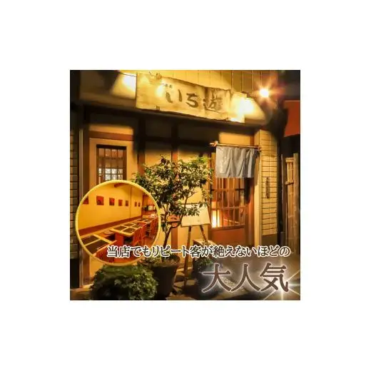 京鴨ロース