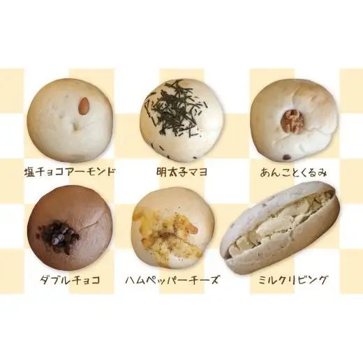 LIVING 定番 12個 セット ベーグル パン もちもち 冷凍 冷凍保存 噛み応え 朝ごはん ランチ 時短 備蓄 小分け 個包装 お取り寄せ 送料無料 LIVING Coffee and Bagels 千葉県 松戸市