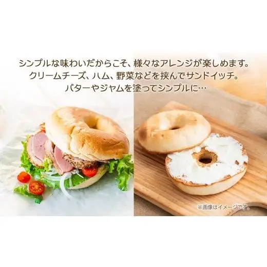 もっちりプレーン 10個 セット ベーグル パン もちもち 冷凍 冷凍保存 噛み応え 朝ごはん ランチ 時短 備蓄 小分け 個包装 お取り寄せ 送料無料 LIVING Coffee and Bagels 千葉県 松戸市