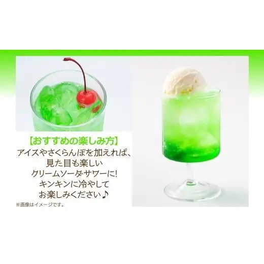 合同酒精  昔懐かしいメロンソーダサワー 350ml×24本 懐かしい 昔ながら メロンソーダ サワー チューハイ 缶チューハイ お酒 酒 アルコール アルコール飲料 メロン 爽快 爽やか クリームソーダ お取り寄せ ご当地 送料無料 千葉県 松戸市