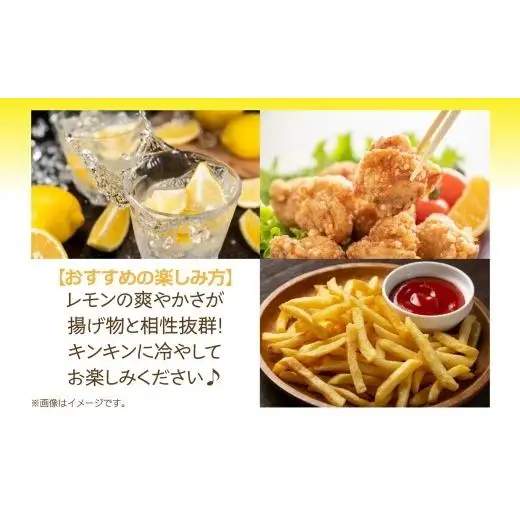 合同酒精 昔懐かしいレモンスカッシュサワー 350ml×24本 懐かしい 昔ながら レモンスカッシュ サワー お酒 酒 アルコール アルコール飲料 飲料 爽やか 爽快 炭酸 レモン 甘酸っぱい 缶チューハイ チューハイ お取り寄せ ご当地 送料無料 千葉県 松戸市