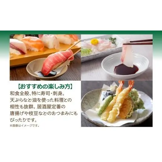 宝酒造 宝焼酎の濃いお茶割り 335ml×24本 タカラ酒造 緑茶 緑茶ハイ お茶ハイ 緑茶割り 日本茶 一番茶 本格的 チューハイ 缶チューハイ手軽 寿司 刺身 天麩羅 和食 食中酒 無炭酸 やわらか お取り寄せ ご当地 送料無料 千葉県 松戸市