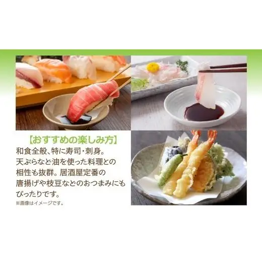 宝酒造 宝焼酎のやわらかお茶割り 335ml×24本 タカラ酒造 緑茶 緑茶ハイ お茶ハイ 緑茶割り 日本茶 一番茶 本格的 チューハイ 缶チューハイ手軽 寿司 刺身 天麩羅 和食 食中酒 無炭酸 やわらか お取り寄せ ご当地 送料無料 千葉県 松戸市