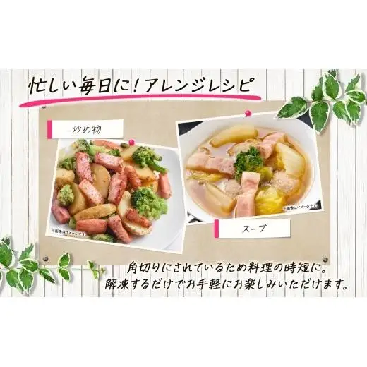 自家製 豚バラベーコン 角切り 500g×3袋 約1.5kg ベーコン ポーク 冷凍 豚肉  炒飯 チャーハン スープ サラダ 朝食 料理 豚バラ おつまみ 酒 おかず 贅沢 晩酌 燻製 食事 時短 手軽 簡単調理 送料無料 エフイーフーズ 千葉県 松戸市