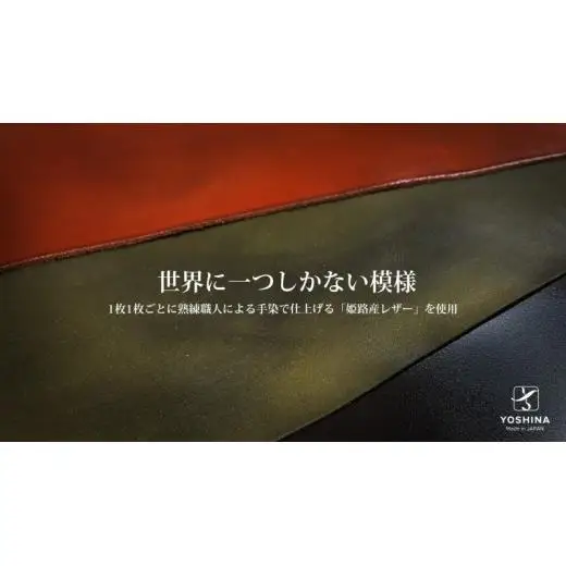 【YOSHINA】ラウンドファスナー 長財布 (オリーブグリーン) 財布 牛革 革財布 アンチックレザー レザー シンプル 革製品 プレゼント ギフト 送料無料 カローラックス 千葉県 松戸市