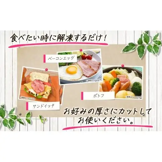 自家製 豚バラベーコン1kg×2袋 2kg 豚 肉 朝食 BBQ バーベキュー 料理 おつまみ おすすめ おかず 時短 熟成 旨味 ベーコン 豚バラ ブロック肉 ソテー スープ パスタ サラダ ホームパーティー お取り寄せ 詰め合わせ 冷凍 エフイーフーズ 千葉県 松戸市