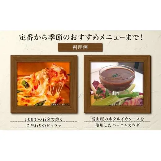 レガーロのお食事券 10000円券 イタリアン ランチ ディナー 松戸駅 美味しい 洋食 イタリア 誕生日 プレゼント 母の日 父の日 敬老の日 ピザ ピッツア レガーロ ミシュラン ナポリ ピザ おすすめ ギフト お祝い 贈り物 記念日 イルレガーロ 千葉県 松戸市
