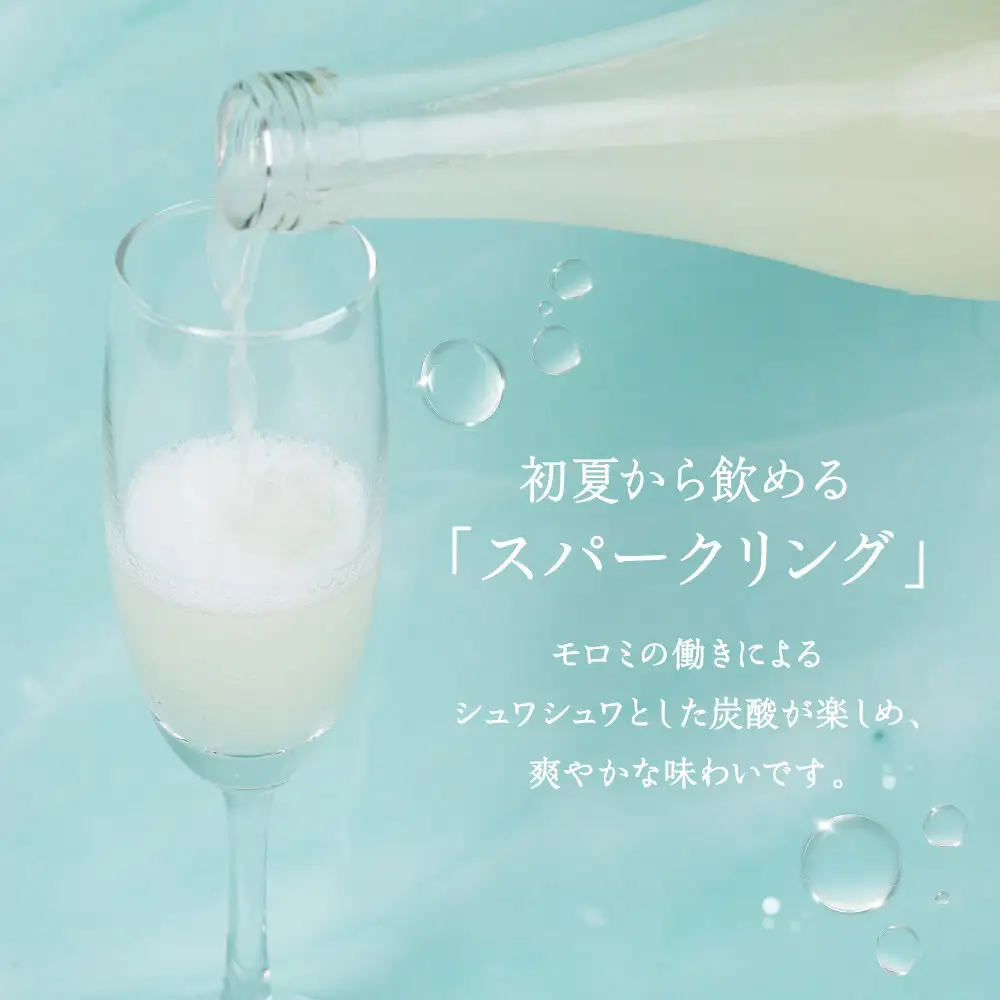 福めぐりシリーズ　福めぐり　スパークリング（純米生原酒）720ml×1本