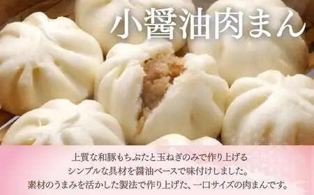 【父の日当日にお届け】萬珍樓ギフト 萬福（6種飲茶セット）父の日ギフト AFN0008-F