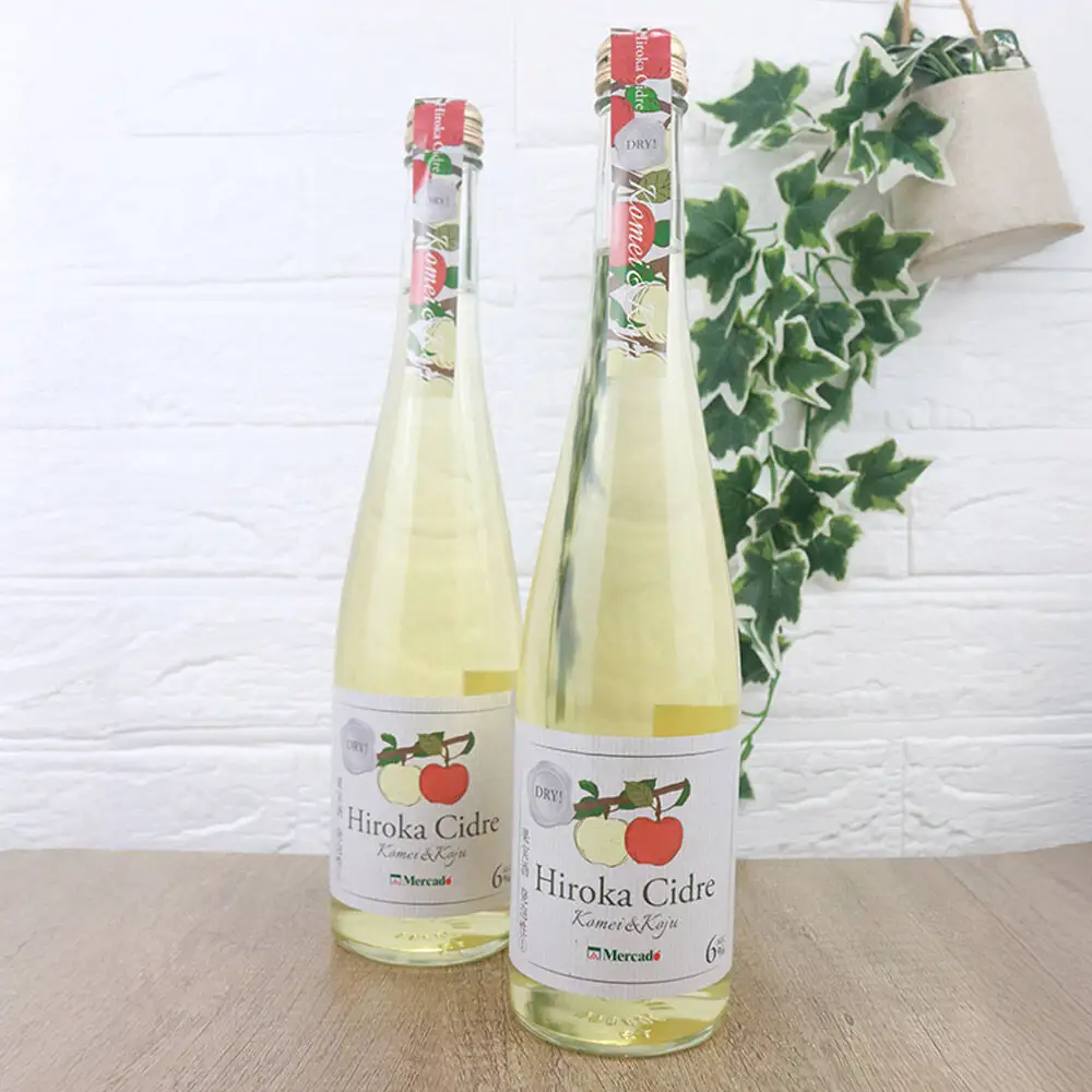 シードル「Hiroka Cidre Komei＆koju Dry」（黄明＆幸寿ドライ）500ml×2本 果汁100％ 弘果物流 青森県産