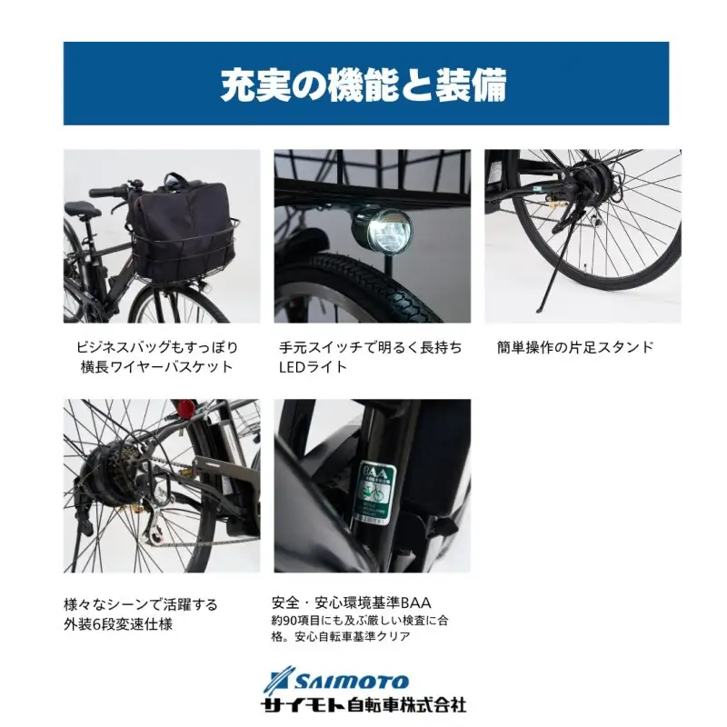 【福岡市】eコンシャス クロス 電動アシスト自転車 700c型 (G437) マットホワイト 【完全組立】