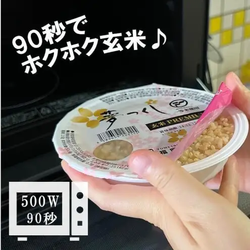 【ふるさと納税】夢つくし玄米PREMIUMパック 160g×24個入 お米 非常用 パックご飯 配送不可：北海道、沖縄、離島
