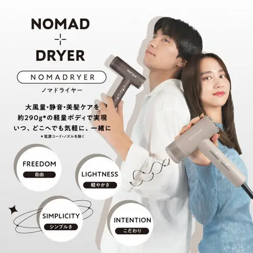クレイツ ノマドライヤー カームグレージュ CD-L02C 美容 美容家電 日用品 家電 サロン ヘアケア ドライヤー 博多 福岡市