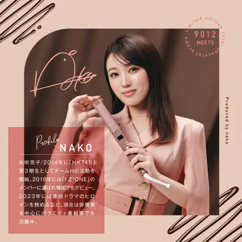 クレイツ NAKO×9012 イオンストレートアイロン 120℃～200℃ 海外対応 交流(コード)式 ショコラブラウン CS-G9012CB ヘアアイロン スタイリング ストレートアイロン コテ ヘアケア 家電 電化製品 美容 美容家電 福岡県 福岡市 福岡