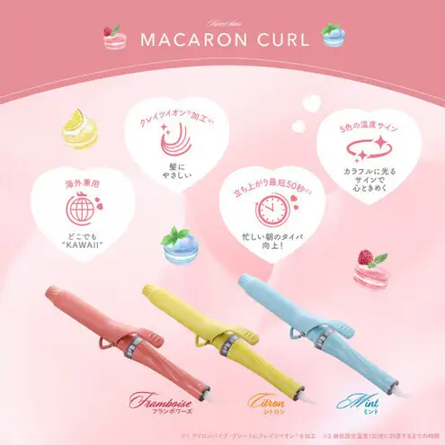 クレイツ マカロンカールアイロン 32mm 120℃～200℃ 海外対応 交流(コード)式 フランボワーズ CCM-G32P ヘアアイロン スタイリング ストレートアイロン コテ ヘアケア 家電 電化製品 美容 美容家電 福岡県 福岡市 福岡