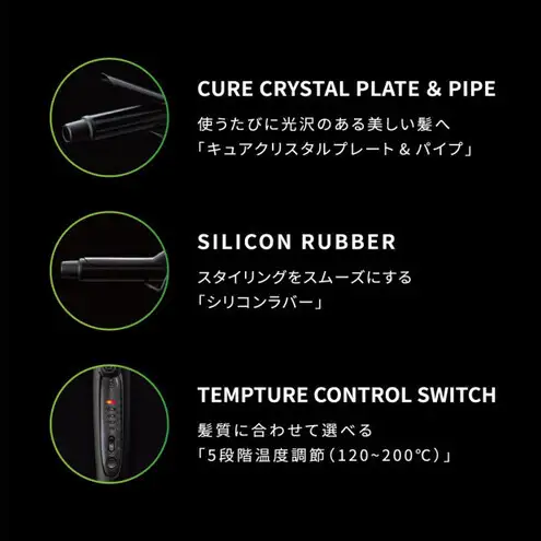 ホリスティックキュアーズ マグネットヘアプロ カールアイロン 38mm 120～200℃ 海外対応 交流(コード)式 HCC-G38DG  ヘアアイロン スタイリング ストレートアイロン コテ ヘアケア 家電 電化製品 美容 美容家電 福岡県 福岡市 福岡