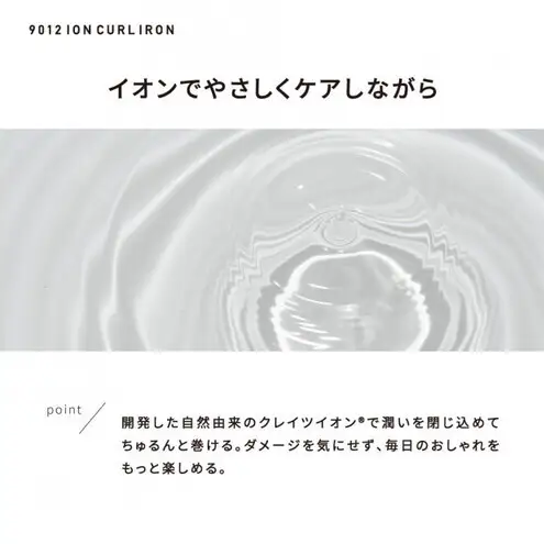 クレイツ 9012 イオンカールアイロン 26mm 120～200℃ 海外対応 交流(コード)式 CC9012-G26W ヘアアイロン スタイリング ストレートアイロン コテ ヘアケア 家電 電化製品 美容 美容家電 福岡県 福岡市 福岡