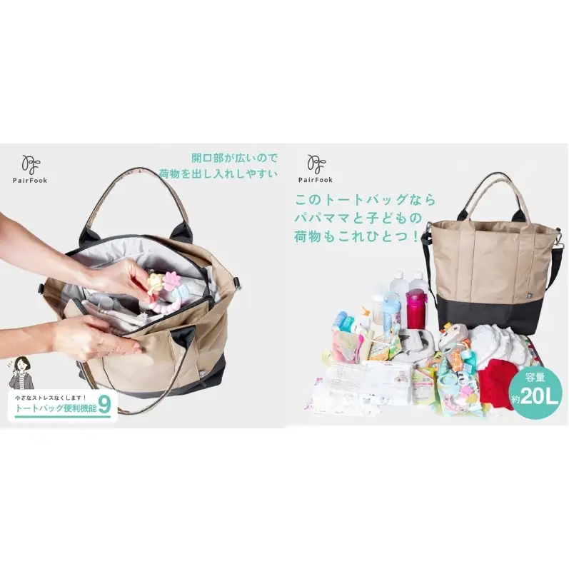 大人気PairFook　ペアレンツトート（ネイビー）おむつポーチ セット 男女兼用 オレンジ