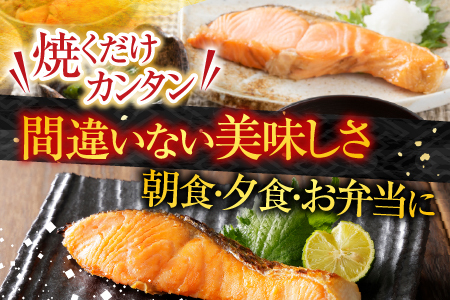 無添加天然甘塩紅鮭10切、秋鮭4切、いくら醤油漬け(鮭卵)70g×1P A-11087