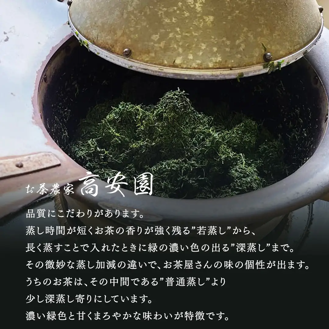 古内茶　緑茶と粉末茶のセット (AD002)