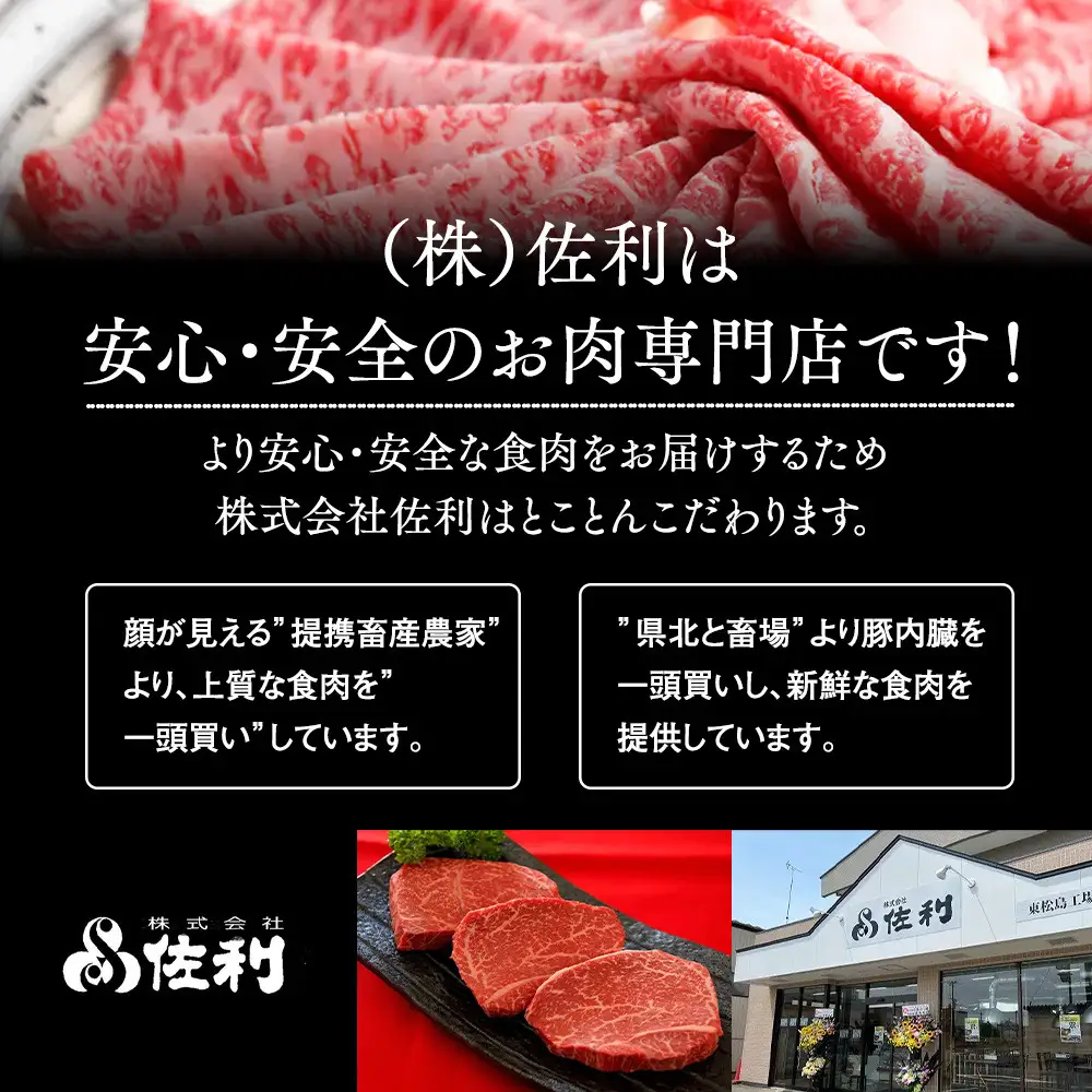 宮城県産 仙台牛 ヒレ ステーキカット 300g ( 約150g × 2枚 )　宮城県共通返礼品