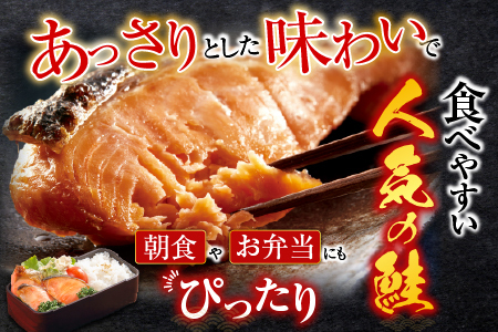 根室海鮮市場＜直送＞紅鮭10切・秋鮭切身4切、天然ほたて貝柱200g A-28085