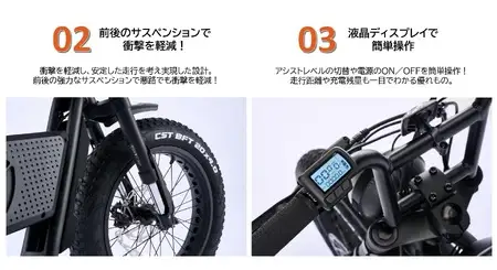 【２台セット】電動アシスト自転車 TRP-01 ベージュ 電動 自転車 バイク 移動 アシスト 油圧ディスク 液晶 500W 前後サスペンション