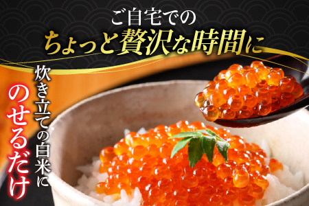 ＜計420g＞根室海鮮市場[直送]いくら醤油漬(鮭卵)70g×6P B-28010