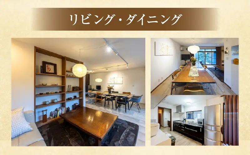 つつじの宿　白山邸宿泊券 | 大人数 宿泊 一軒貸し 宿 貸し切り 自然 香川県 三木町 つつじの宿 |_mk173-001