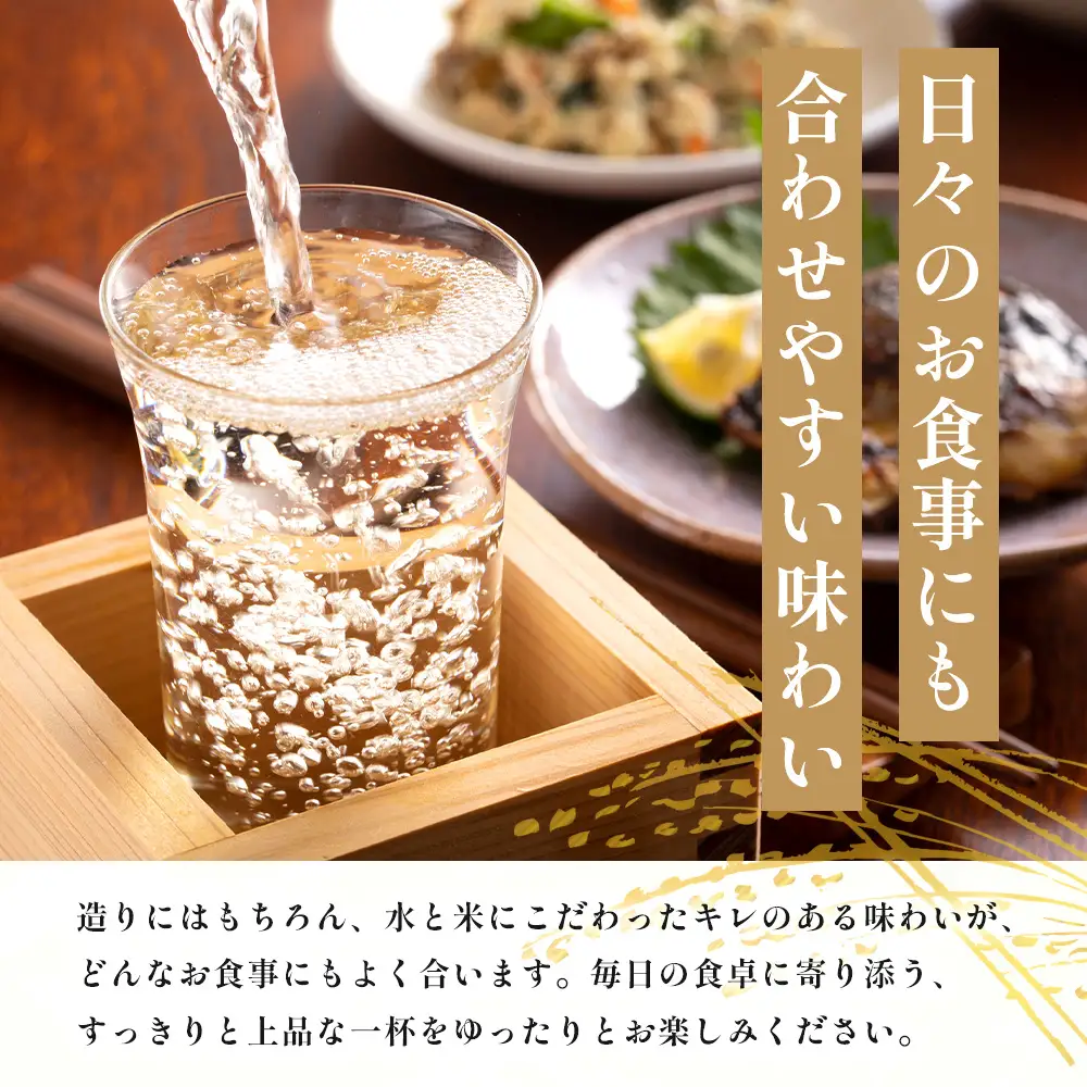 呑みくらべ5本セット(300ml×5本) | 比婆美人酒造 純米吟醸酒 吟醸酒 純米生酒 本醸造 蔵出し 日本酒 清酒