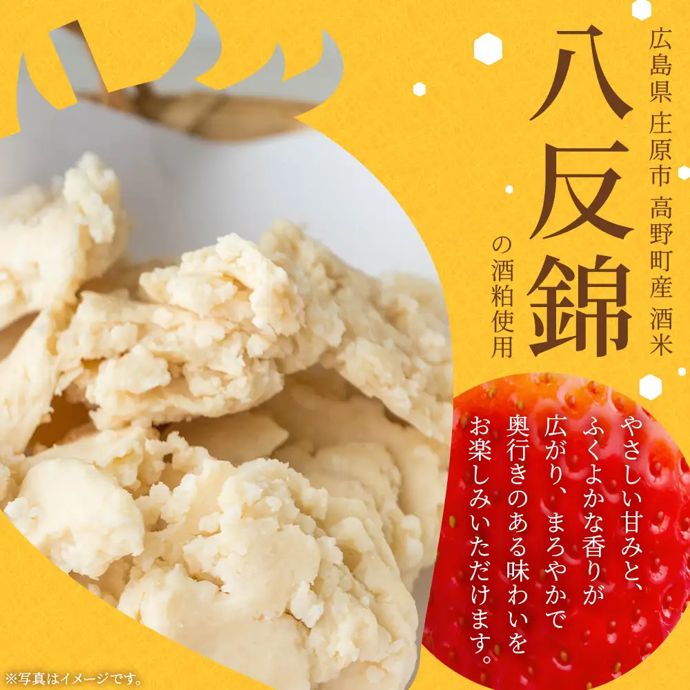 フルーツ甘酒 いちご 170g×7個セット | あまざけ 甘酒 合計1.19kg ドリンク イチゴ 苺 いちご フルーツ 果物