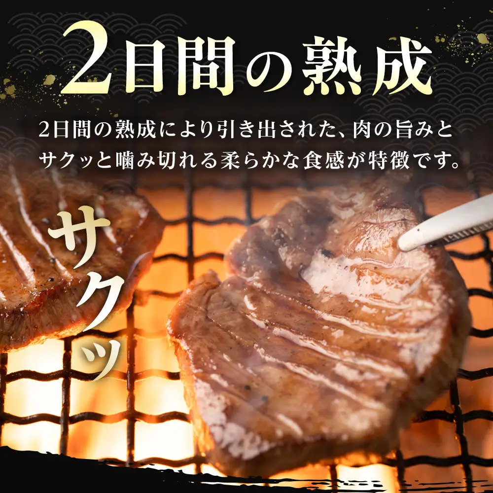 【本場仙台の味】熟成厚切り牛タン 1kg（500g×2p）～8mmカットで抜群の食べ応え～【肉 牛肉 タン 仙台 名物 グルメ 厚切り 焼肉 プレミアム バーベキュー ジューシー 柔らかい 食品 人気 ギフト 風味豊か 旨味 冷凍保存 焼き方簡単 食べ比べ 高級 贅沢】
