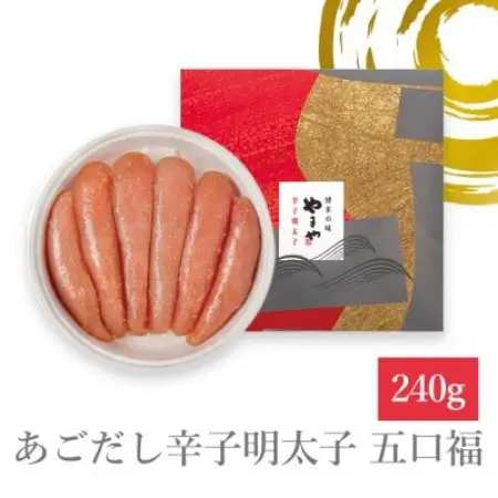 【毎月定期便】やまやのうめ明太子・あごだし明太子・熟成無着色明太子(切子)(大野城市)全3回【配送不可地域：離島】【4087295】