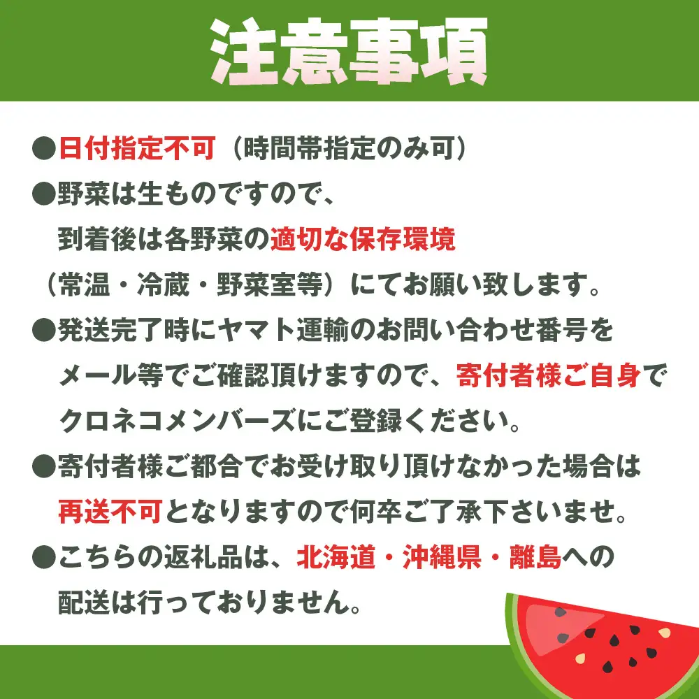 小玉スイカ ／ すいか 小玉 約1.5kg×2玉 芝山町産 厳選 旬 食べきりサイズ 水分補給 夏 甘い 高糖度 おやつ デザート 西瓜 お取り寄せ 産地直送 産直 送料無料 青果 千葉県 No.094