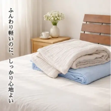 【シングル2枚組】贅沢フワフワ 8重ガーゼケット(140×200)【1738930】
